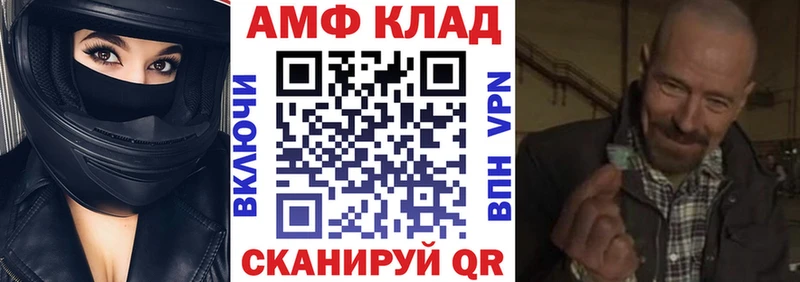 купить наркотики сайты  Фёдоровский  АМФ VHQ 