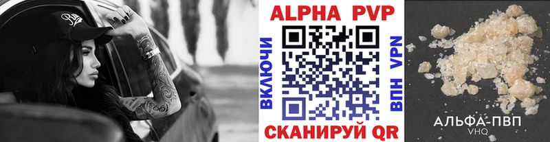 Alpha-PVP VHQ  Фёдоровский 
