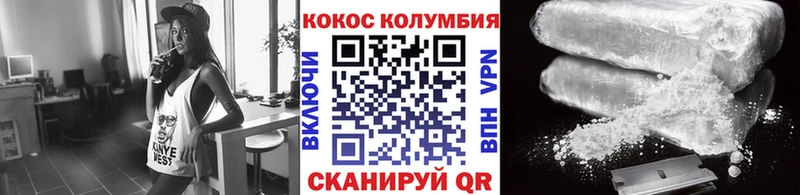 КОКАИН VHQ  Фёдоровский 