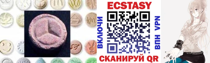 Экстази ешки  Фёдоровский 