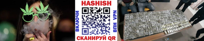 как найти закладки  Фёдоровский  Гашиш убойный 