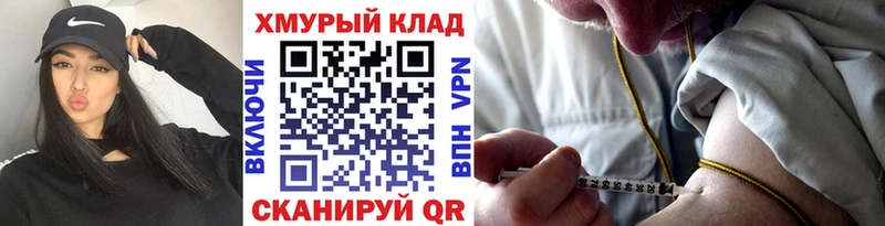 наркошоп  Фёдоровский  Героин афганец 