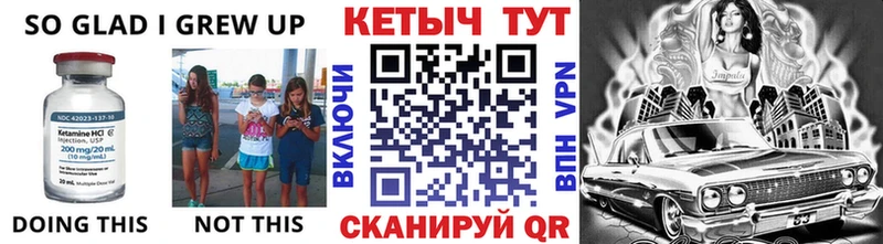 Кетамин ketamine Фёдоровский