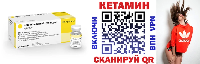 ОМГ ОМГ вход  Фёдоровский  Кетамин ketamine  сколько стоит 
