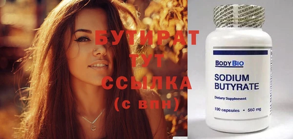 прущая мука Верея