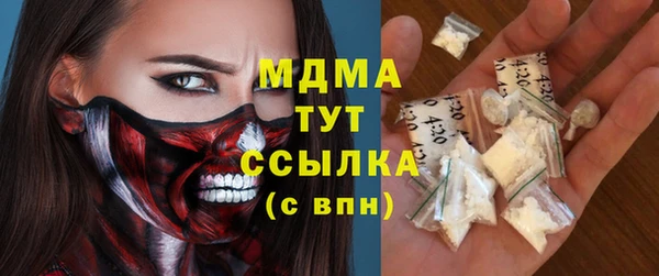кокаин премиум Верхний Тагил