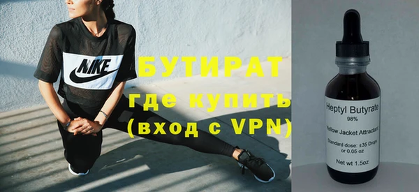 прущая мука Верея