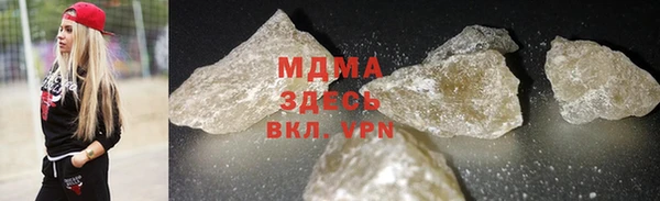 кокаин премиум Верхний Тагил
