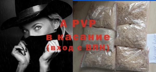мяу мяу кристалл Бугульма