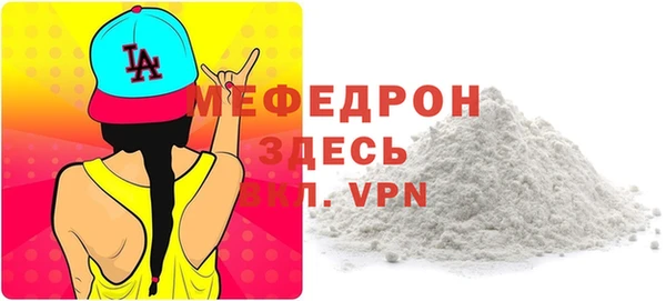 прущая мука Верея