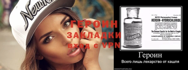 прущая мука Верея