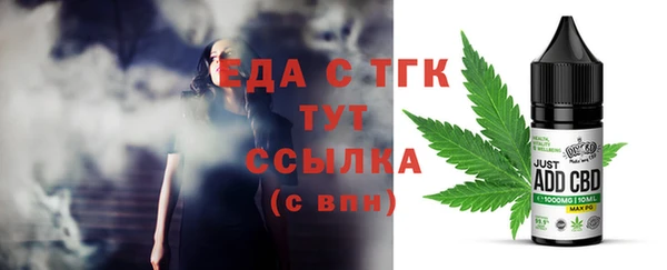 прущая мука Бородино