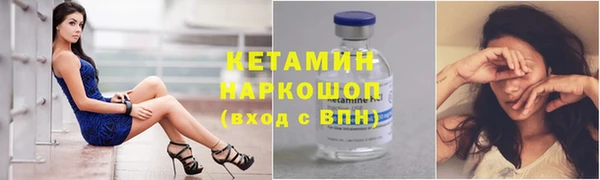 кокаин премиум Верхний Тагил