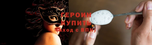 прущая мука Верея