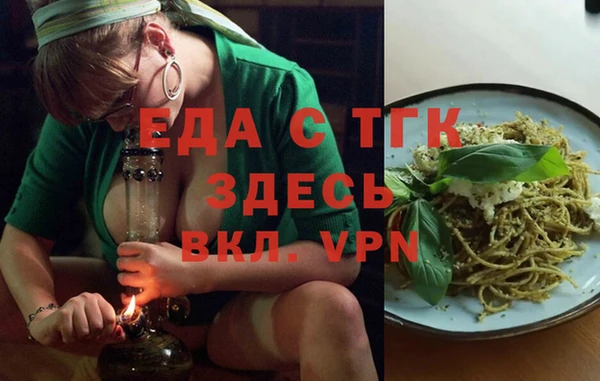 прущая мука Верея