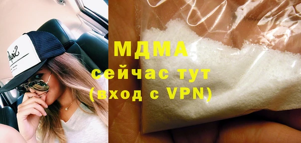 прущая мука Верея