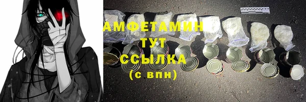 прущая мука Верея