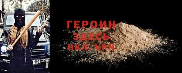 кокаин премиум Верхний Тагил