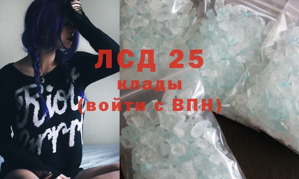 прущая мука Верея