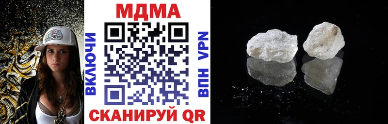 МДМА crystal Фёдоровский