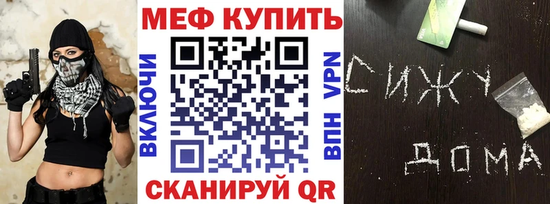 купить наркотик  Фёдоровский  Меф мяу мяу 