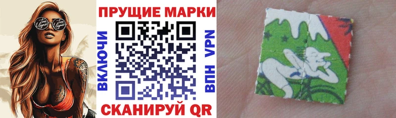 Наркотические марки 1,5мг  гидра как войти  Фёдоровский 
