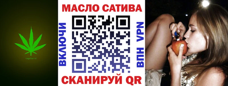 ТГК гашишное масло  Фёдоровский 
